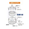Suisaku Eight Core L Replacement Filter Material