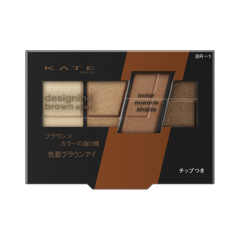 Kate BR-1 Designing Brown Eyes Eyeshadow, Warm Brown, 0.1 oz.