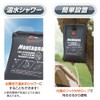Hack 4535 Outdoor Water Shower Bag, Camping, Black, 3.2 gal