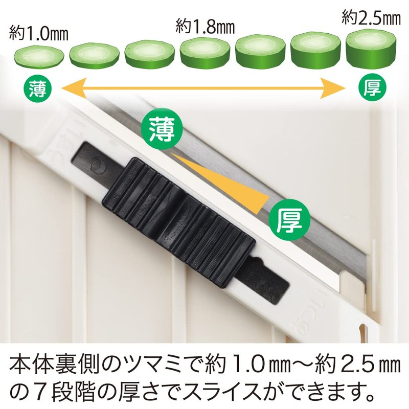Yoshikawa SJ2957 Slicer, Made in Japan, Slicing Thickness Adjustable, Julienne