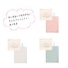 Merry Gelato Paper Holder Cover (Mint)