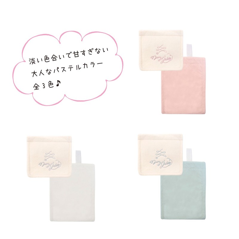 Merry Gelato Paper Holder Cover (Mint)