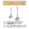 Kyoto Katsugu 176792 Easy Scoop Ladle, Large, Made in Japan