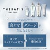 THERATIS Dreamy Moisture Treatment, 15.9 oz (435 g), Hair Treatment