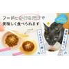 Lactic Acid Bacteria Supplement for Cats, Natsumun's Lactic Acid Bacteria,