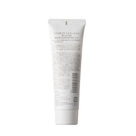 Cainz SPF 35 PA+++ Sunscreen Gel for Kids, 2.8 oz (80 g), UV Milky Gel, Hypoallergenic, Whole Body, UV Absorber Free, Soap Washable