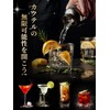 YUXIKIS Cocktail Shaker Standard Cocktail Shaker 350ml Cocktail Mixer Bartender