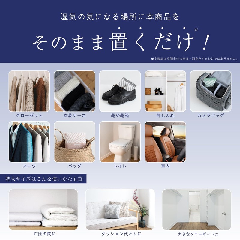 Teijin Dry Soft Pack Dry, Direct Store Limited Color, Dehumidifier,
