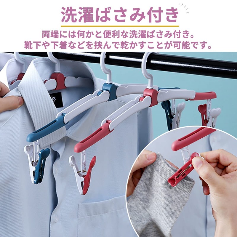 HGEN Folding Hanger, Travel, Business Trip, Camping, Outdoor, Portable Hanger,