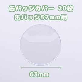 Oaec Can Badge Cover, 2.2 inches (57 mm), Pack of 20, Transparent, High Transparency, Can Badges, Storage, Pain Bag, Trust Characters, Goods, Display Stands, 2 Pieces (2.2 inches (57 mm) - Set of 20, Transparent)