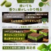 CHOT+ Matcha Powder, 1.8 oz (50 g), Made in Japan