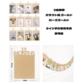 BLOOPIC Birthday Photo Baby Photo Frame 12 Months Multi Pieces Birthday Party Wedding Anniversary Celebration Decoration Decoration Wall Hanging Paper Photo Frame Display Picture Poster Painting Photo