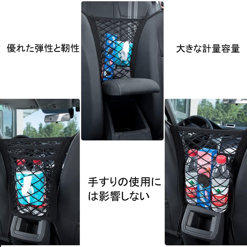 LUYING Touring Net, Two-Layer Style, Hook, Car Use, Elastic, Load