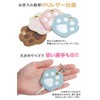 prendre Key Cover, Set of 2, Choose from, Paw Key