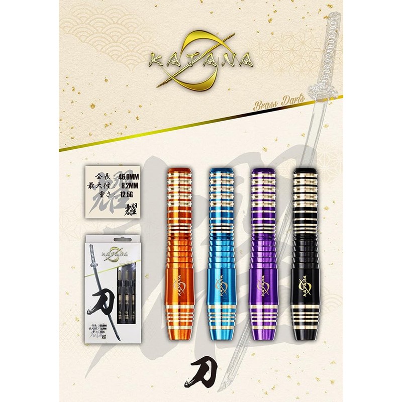 Dynasty Katana Sho 0.4 oz (12.5 g) Brass (Orange)