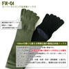 Gutsman FR-01 FR-01 Five-Toe Socks, 2 Pairs Set, For Maritime