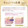 SEAC Setagaya Natural Foods Wrinkle Improvement All-in-One Wrinkle Improvement Moisturizing
