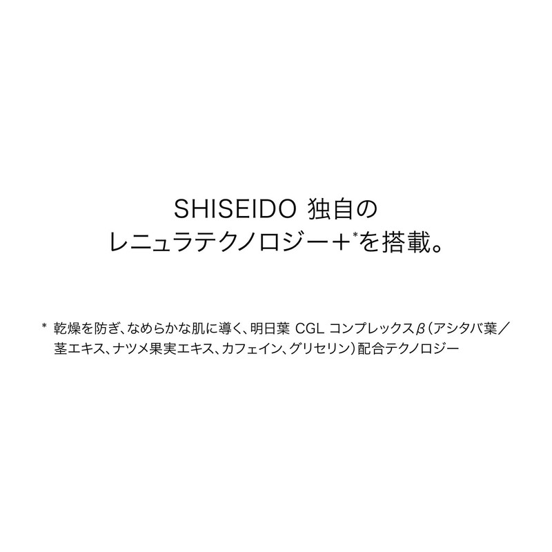 SHISEIDO Benefiance Wrinkle Smoothing Cream Enriched, 1.8 oz (50 g)