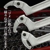 Negesu Hook Wrench Car Height Adjustment Wrench Wrench Car Bike