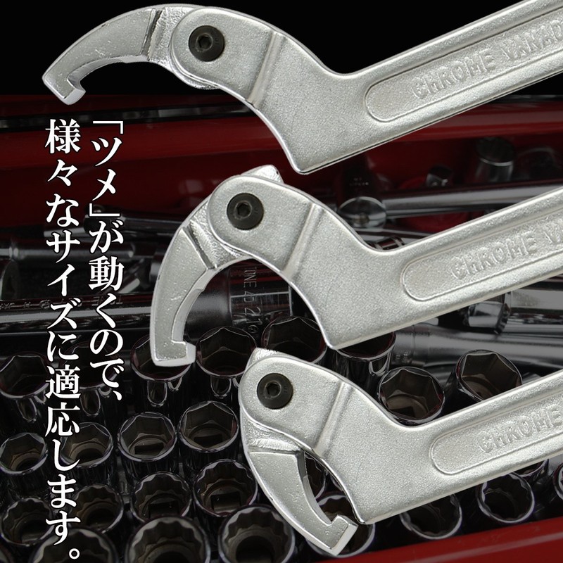 Negesu Hook Wrench Car Height Adjustment Wrench Wrench Car Bike