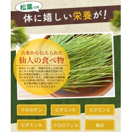 Color Farm Domestically Produced in Japan, 0.04 oz (1 g) x 45 Packets, Tea Bag, Matsuba Tea, Pine Leaves, Pine Leaves, Pine and Wild Red Pine, Radiation Tested
