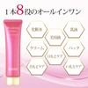 [Highly Moisturizing All-in-One Serum] Vicannes Pink Serum, Extra Rich II,