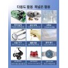 산업용 세척기 귀금속 녹제거 세정기 업소용 기판 악세사리 연구실 [AK-010SD