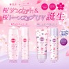 Sun Cut KOSE Sunscreen Perfect UV Gel SPF 50+ PA++++++