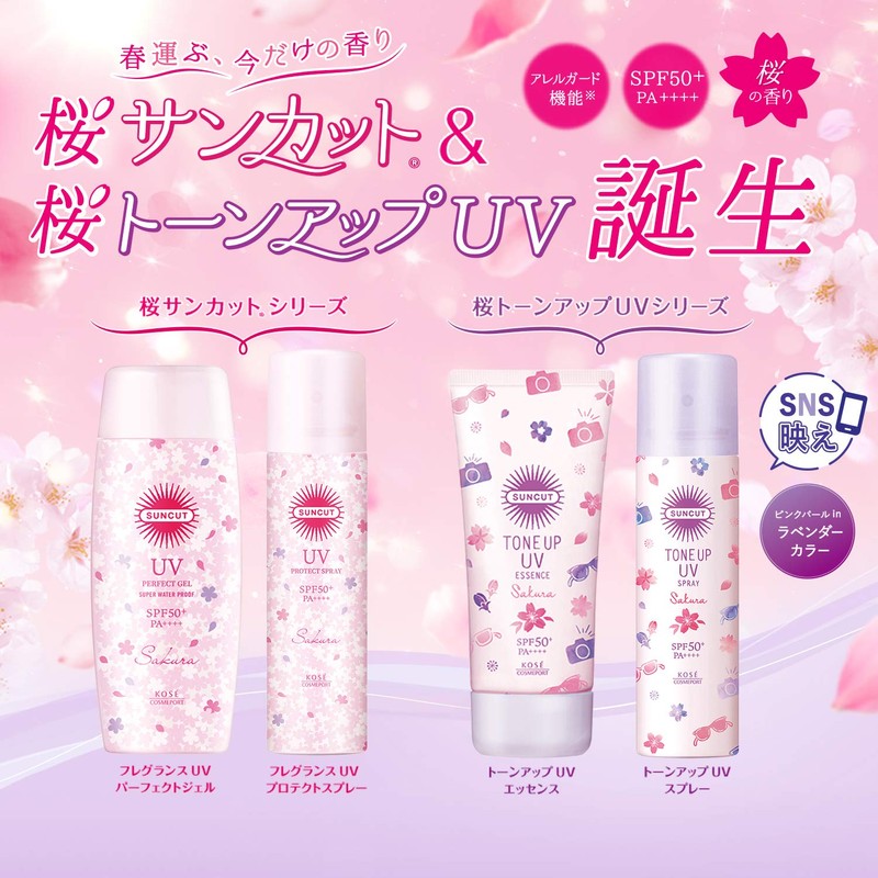 Sun Cut KOSE Sunscreen Perfect UV Gel SPF 50+ PA++++++