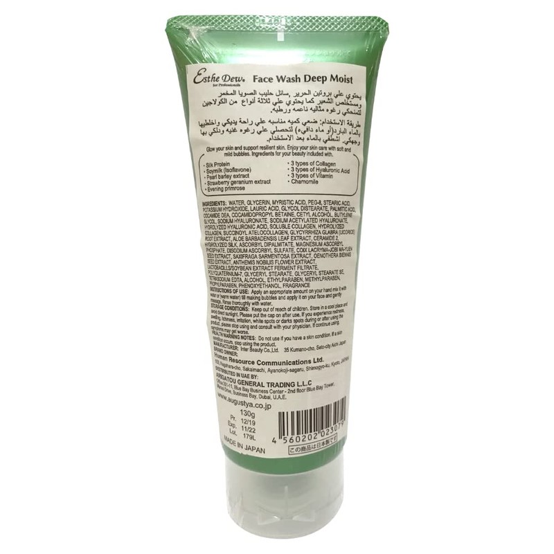 Esthe Dew for Professionals Face Wash, Acne Control, Facial Cleanser,