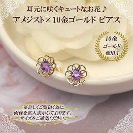 Four Leaf Clover: Ma731 Flower, Amethyst Earrings, February Birthstone, 10k K10, 10K Gold, Delicate, Cute, Women's, Stone Gemstone, Amethyst