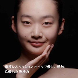 shu uemura Ultimate 8∞ Subrim Beauty Cleansing Oil n 15.9 fl oz (450 ml)