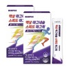 맘픽 액상 마시는 마그네슘 영양제 글루콘산 효능 추천 2박스 Mompik
