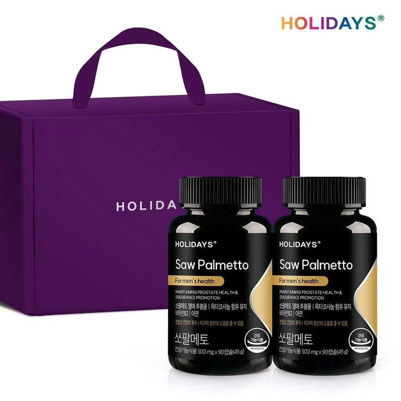 Holidays Saw Palmetto 90 Capsules 2 Bottles Gift Set (6