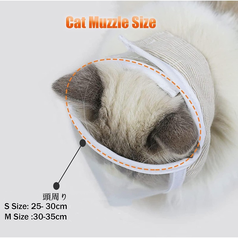Cat Muzzle, Cat Mask, Mesh Mouth, Cat, Simple, Transparent, Breathable,
