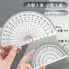 DERRON 透明半円分度器 10cm 5 本セット 小・中学生向け 高精度目盛り 角度測定 製図 多機能定規