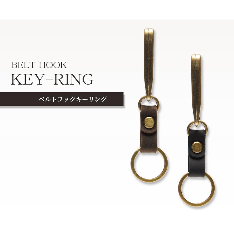 Grandios GD-BELTKY 2 Color Genuine Leather Key Ring Key Chain