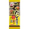 Soup Stock Chazuke 1.6oz 2pcs x 4types x 2bags Japanese