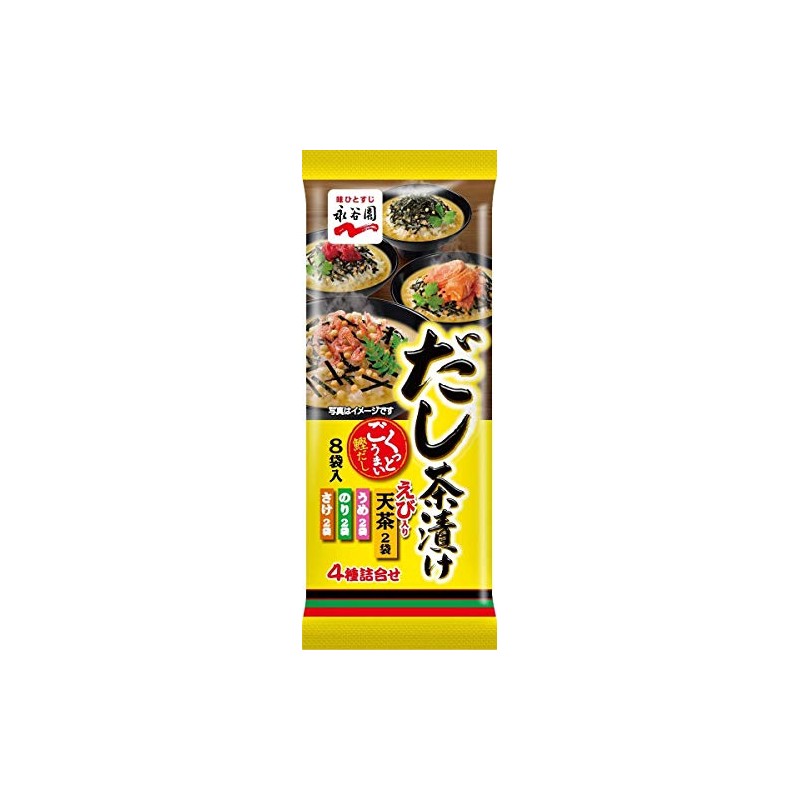 Soup Stock Chazuke 1.6oz 2pcs x 4types x 2bags Japanese