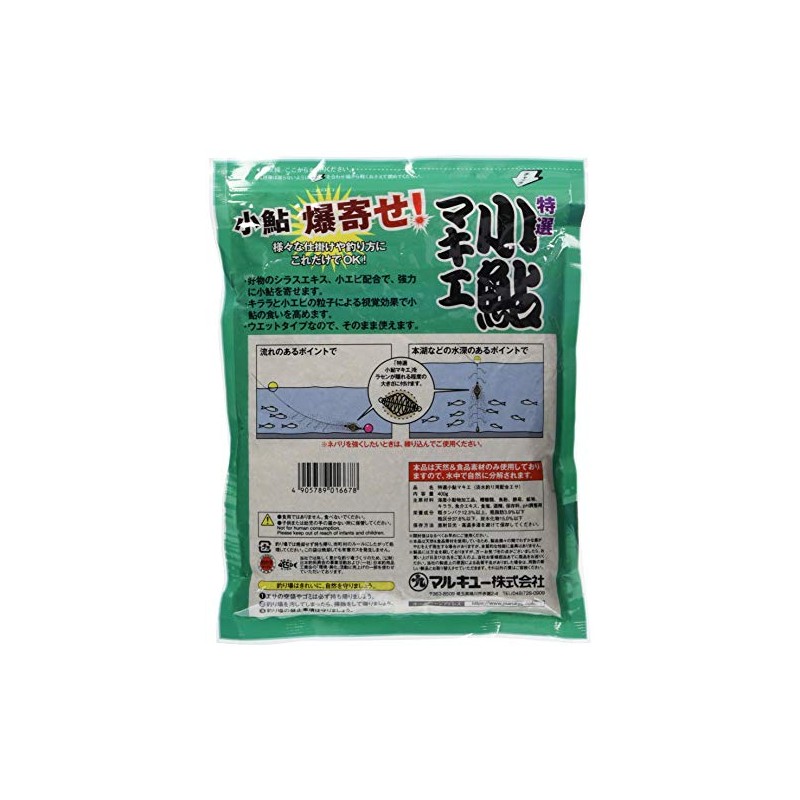 Marukyu Special Selected Makie
