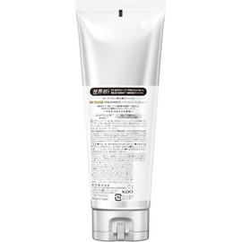 Kao THE ANSWER EX GLOSS TREATMENT FOR HEAT DAMAGE 7.8 oz (220 g)