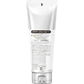 Kao THE ANSWER EX GLOSS TREATMENT FOR HEAT DAMAGE 7.8 oz (220 g)