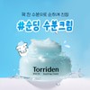 Torriden Dive-In Soothing Cream 100ml Double Pack (+Pouch Keyring) (Ganadi
