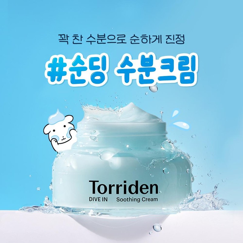 Torriden Dive-In Soothing Cream 100ml Double Pack (+Pouch Keyring) (Ganadi