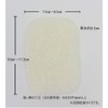 Konika Face Wash Sheet