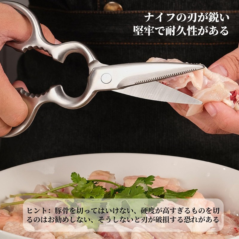 Coollooda Kitchen Scissors, Stainless Steel Kitchen Scissors, Kitchen Scissors, All