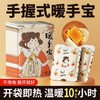 Large Self-Heating Portable Winter Hand Warmer Hot Pack Outdoor Women's Self-Heating Hot Pack 10pcs - Pocket 2ea