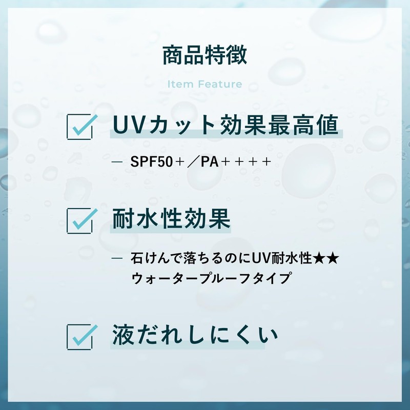 Scratch Sunscreen Gel UV N