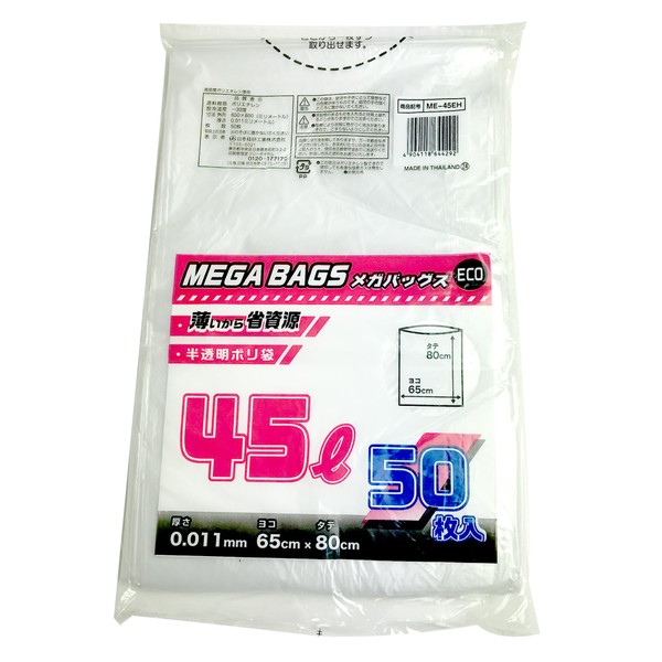 NIPPON GIKEN ME-45EH ME-45EH Trash Bags, Translucent, 1.6 gal (45