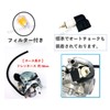 World Imp Motor Carburetor for Honda ZOOMER AF58 Smart DIO